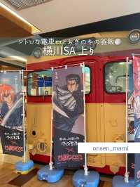 【群馬 横川SA上り】レトロな電車🚃とおぎのやの釜めし🥢