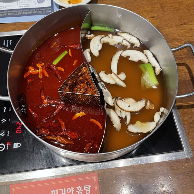 여의도 ifc몰 맛집 훠궈야