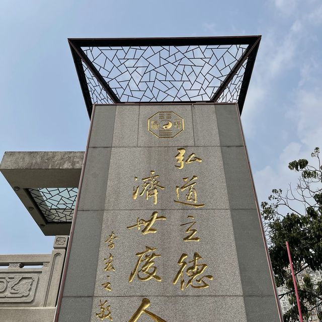 蓬瀛仙館一遊