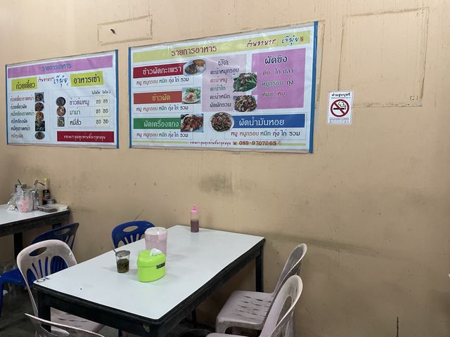 ร้านตามสั่งรสชาติประทับใจในตะกั่วป่า