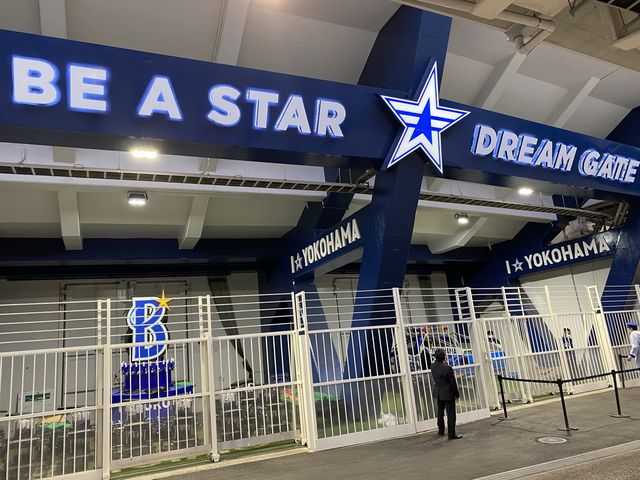 プロ野球。クライマックスシリーズで盛り上がる『横浜スタジアム』