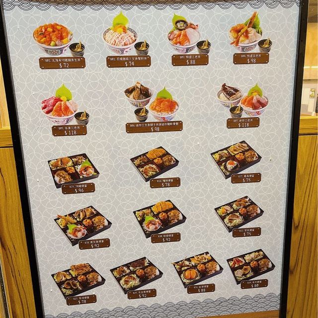 ❤️旅遊熱點❤️日式便當🍱 ❤️旅遊熱點❤️日式便當🍱