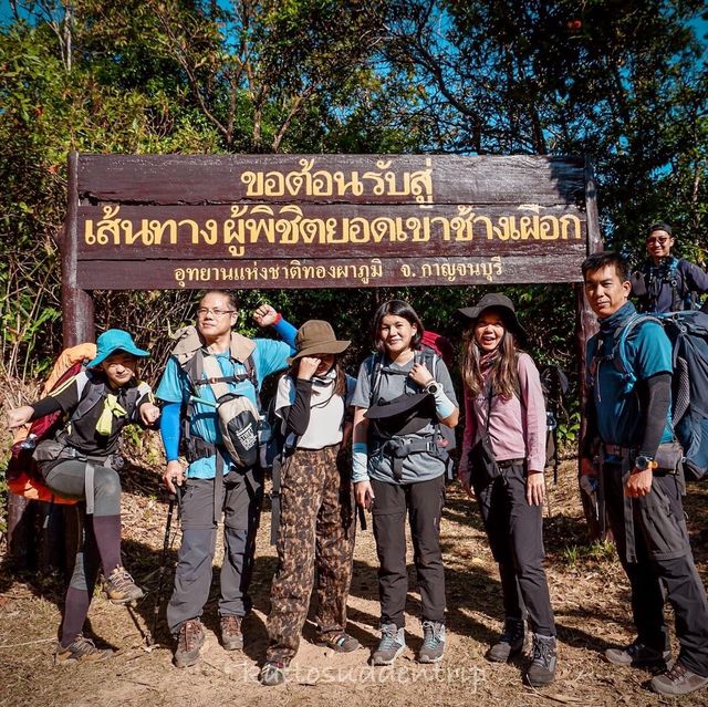 แบกเป้ขึ้นเขาช้างเผือก จ.กาญจนบุรี 