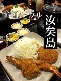 韓国/ソウル【汝矣島】銀座の有名トンカツ店が韓国ソウルに進出💕