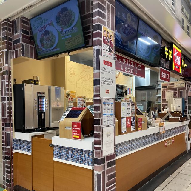すき家 西武東戸塚S.C.店