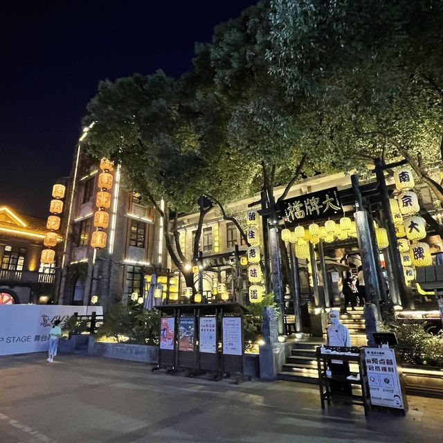 Nanjing - Block 1912 