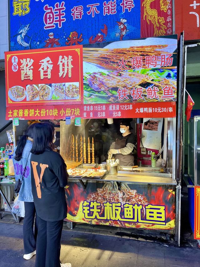 Street food Market 🥟🍚