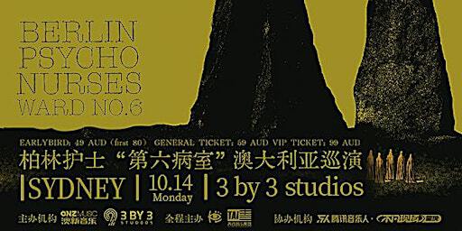 Berlin Psycho Nurses 柏林护士 2024 AUS Tour - Sydney | 3by3 Recording and Rehearsal Studios