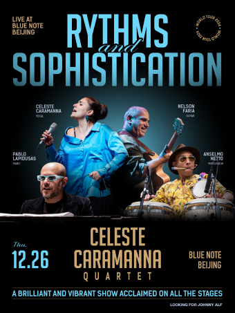 北京 | 12.26 「節奏的精妙」Celeste Caramanna的Bossa Nova風情之夜｜演唱會 | Blue Note Beijing 爵士樂俱樂部