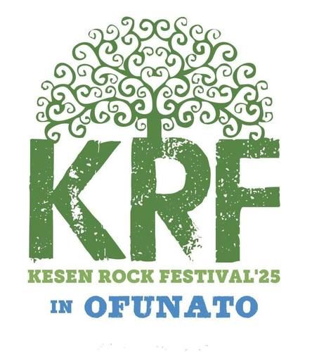KESEN ROCK FESTIVAL’25 in OFUNATOのチケット(岩手県) | 7月19日 | 夢海公園(岩手県大船渡市大船渡町茶屋前104)