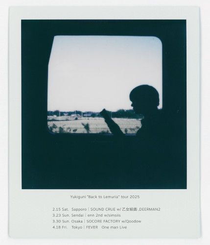 雪国のチケット(東京都・2025/4/18(金)) | FEVER