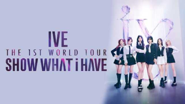 IVE (アイヴ) ソウルコンサート2024｜IVE THE 1ST WORLD TOUR SHOW