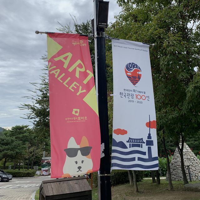 포천 여행지 추천 :: 포천 아트밸리🏞