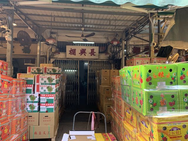 油麻地果欄