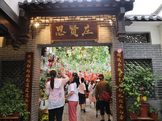 Nanjing เมืองหนานจิง 