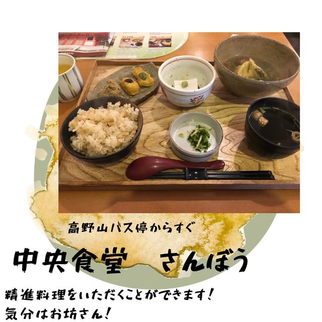 【和歌山】観光スポットまとめ！！
