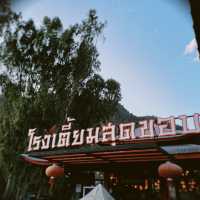 วัดผาซ่อนแก้ว