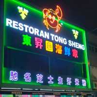 MUST TRY Restaurant Tong Sheng in Malacca!