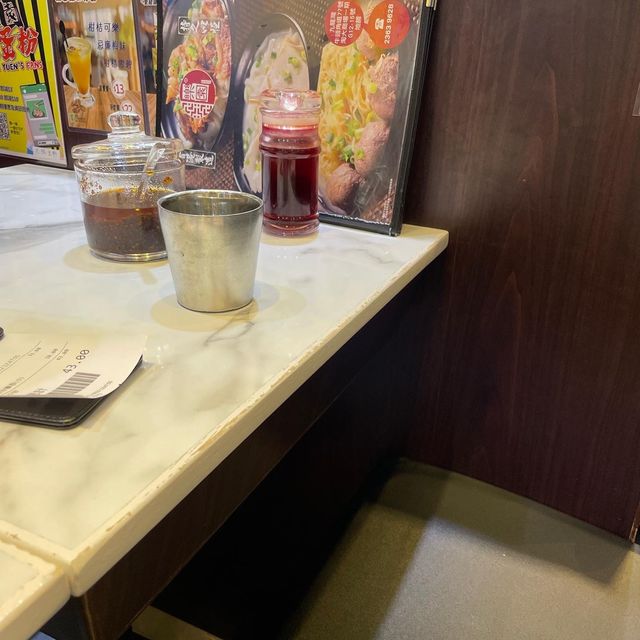 平平麵店之選🍜