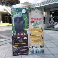 發現驚喜【台中大里】Dali Art藝術廣場 | 經濟部台中軟體園區