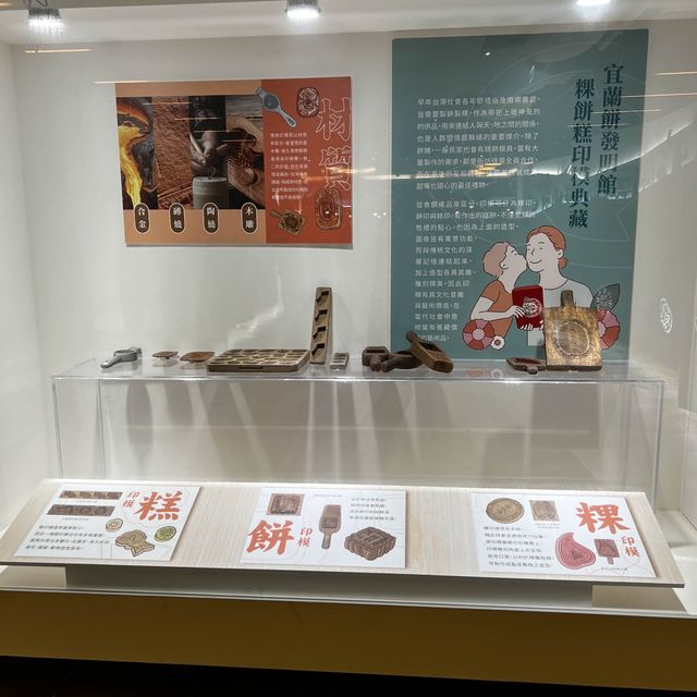 宜蘭餅觀光工廠