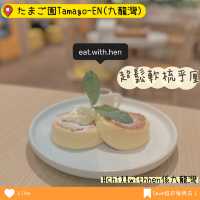 蛋控必去嘅過江龍蛋料理專門店