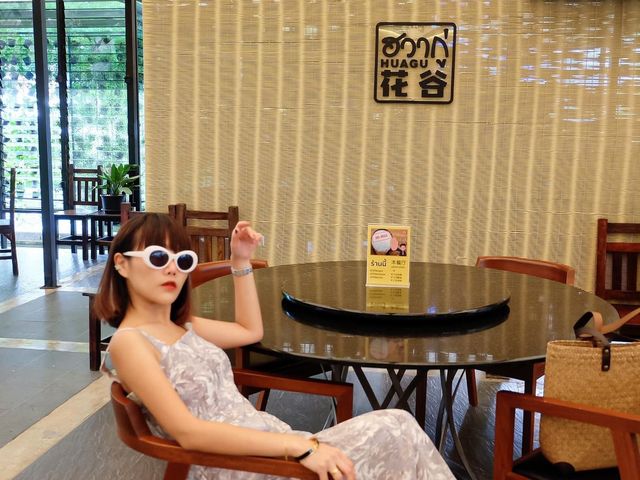 ฮวากู่ ติ่มซำ อาหารจีนกวางตุ้ง สูตรโบราณ Huagu Chi