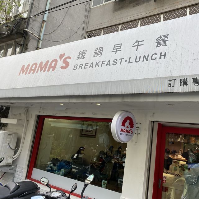 MAMA’S Breakfast and Lunch, Taipei