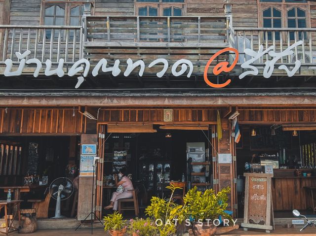 บ้านคุณทวด @สีชัง