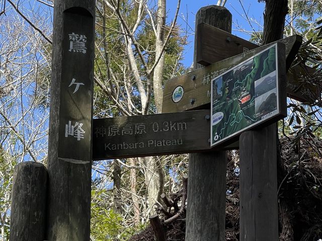 ハードな山道を越えた先にある絶景「屏風岩」