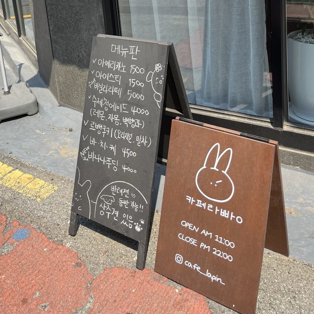 대학로 르뱅쿠키 맛집, 카페 라빵 