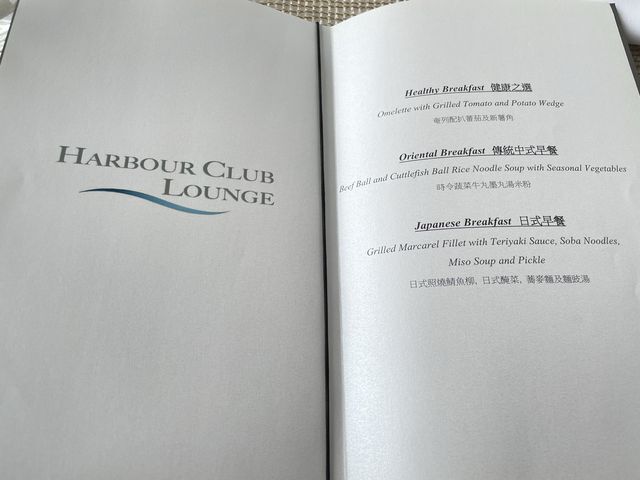 41/F 270度海景餐廳酒廊，食物質素如何？