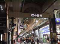 越夜越旺的狸小路商店街