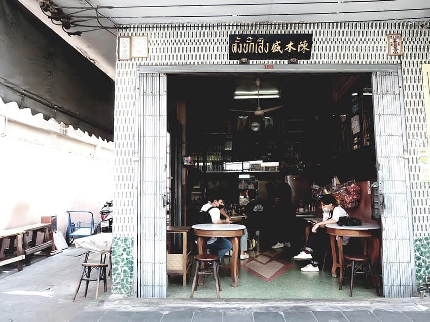 ร้านกาแฟโบราณ วงเวียนยี่สิบสองกรกฎา | Trip.Com กรุงเทพฯ