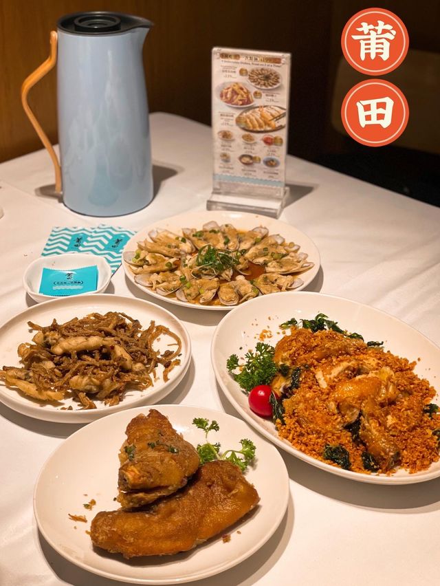 【荃灣莆田｜必試肥美鮮甜蟶子🥢😋】