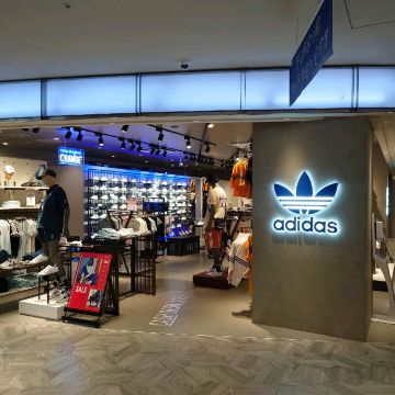 アディダス 福岡 キャナルシティ Www Caerus Pt