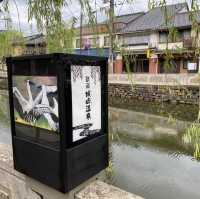 【兵庫県:城崎温泉】7つの外湯めぐり〜御所の湯〜