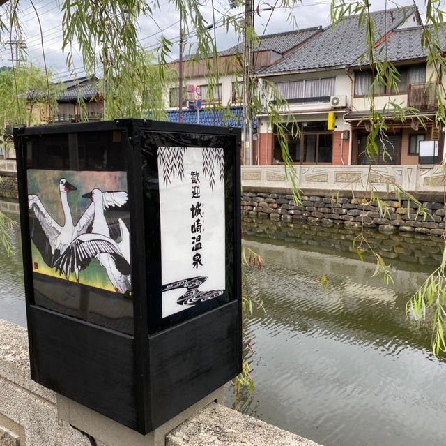 【兵庫県:城崎温泉】7つの外湯めぐり〜御所の湯〜
