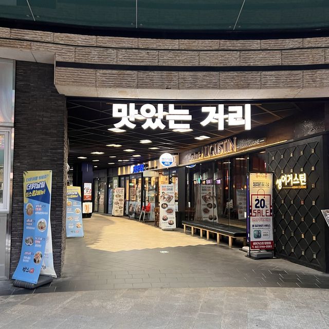 韓国/ソウル【合井】駅直結！大型マートもある便利なモール♡