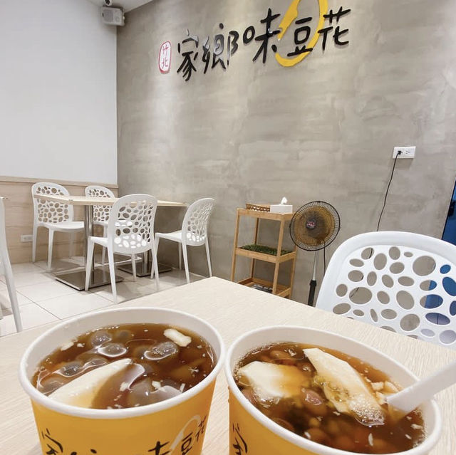 ［新竹/竹北］ 家鄉味豆花😋非基改豆花｜大人小孩都愛吃的好味道 