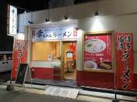 『博多一幸舎』の創業者がプロデュース？『幸ちゃんラーメン博多本店』