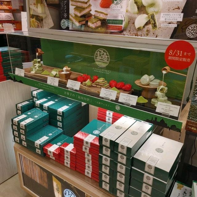 関西国際空港第一ターミナルのお土産