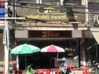 ข้าวมันไก่ รสนิยม