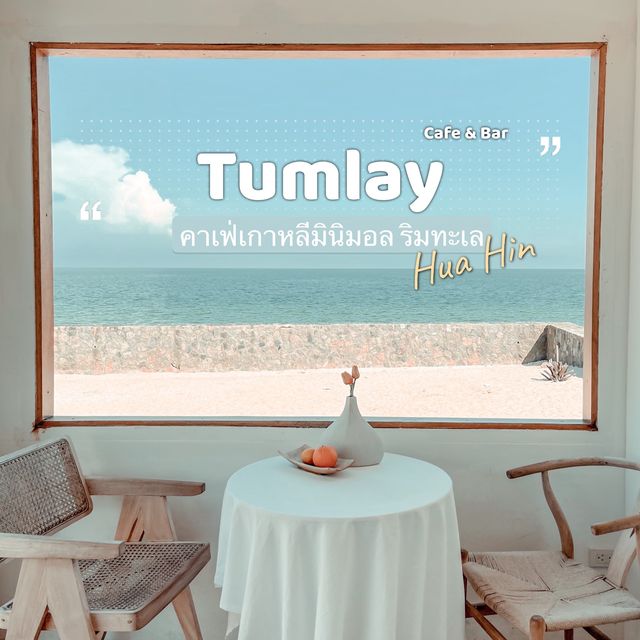 Tumlay Cafe & Bar 🚐🏝 