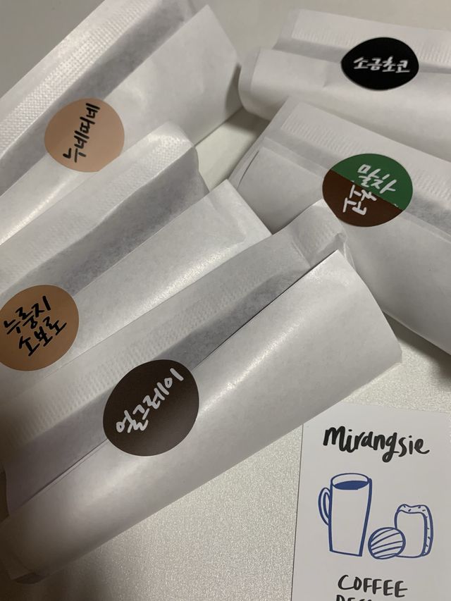 휘낭시에 찐찐찐맛집, 미랑시에