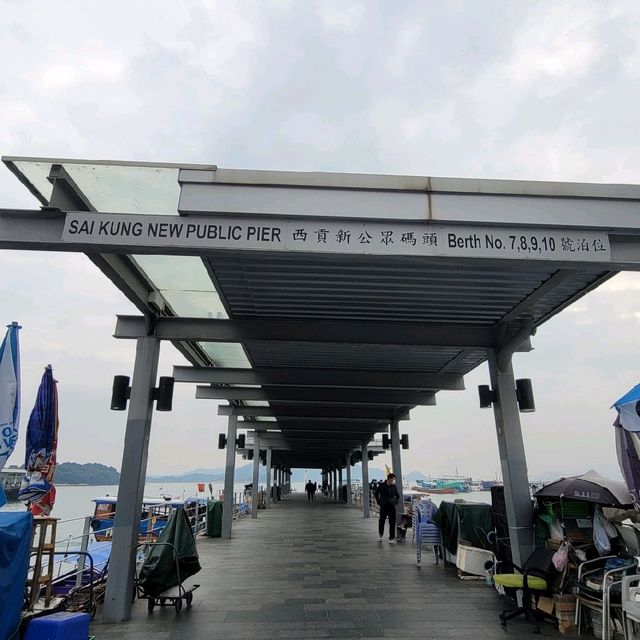 香港好去處 ～ 西貢新公眾碼頭 