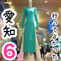 【愛知】行ってよかった愛知の観光地6選