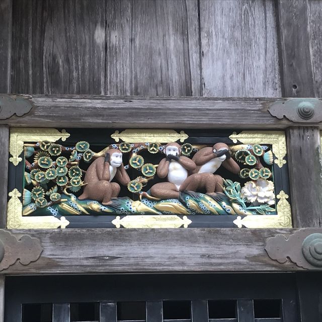 「三猿」を見ました