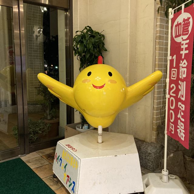 【大阪】淡路で高速に乗るときは休憩してみて！
