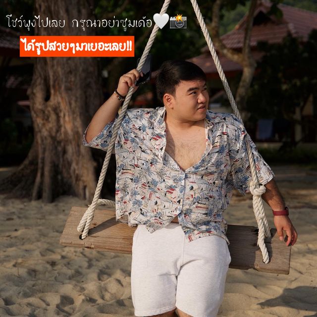  รีวิวการขับรถ : ไปเที่ยวเกาะช้างเอง100% 3วัน2คืน